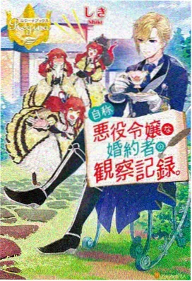 侧栏精选人物画《铁塔下的信使》