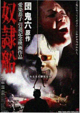 Q版二头身动漫人物画示范